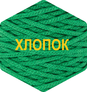 Шнур для вязания хлопковый