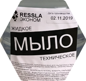 Мыло жидкое